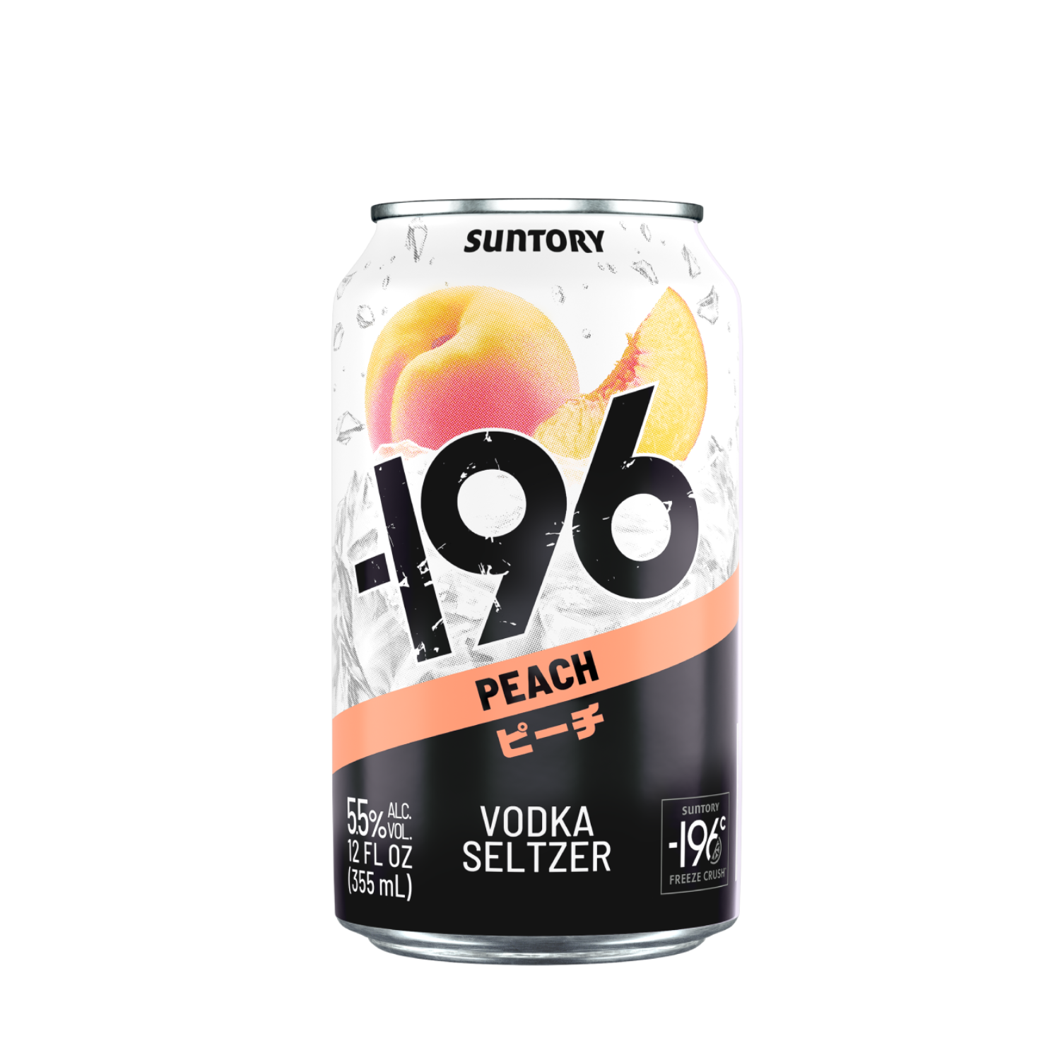 -196-Vodka-seltzer-peac(m).png