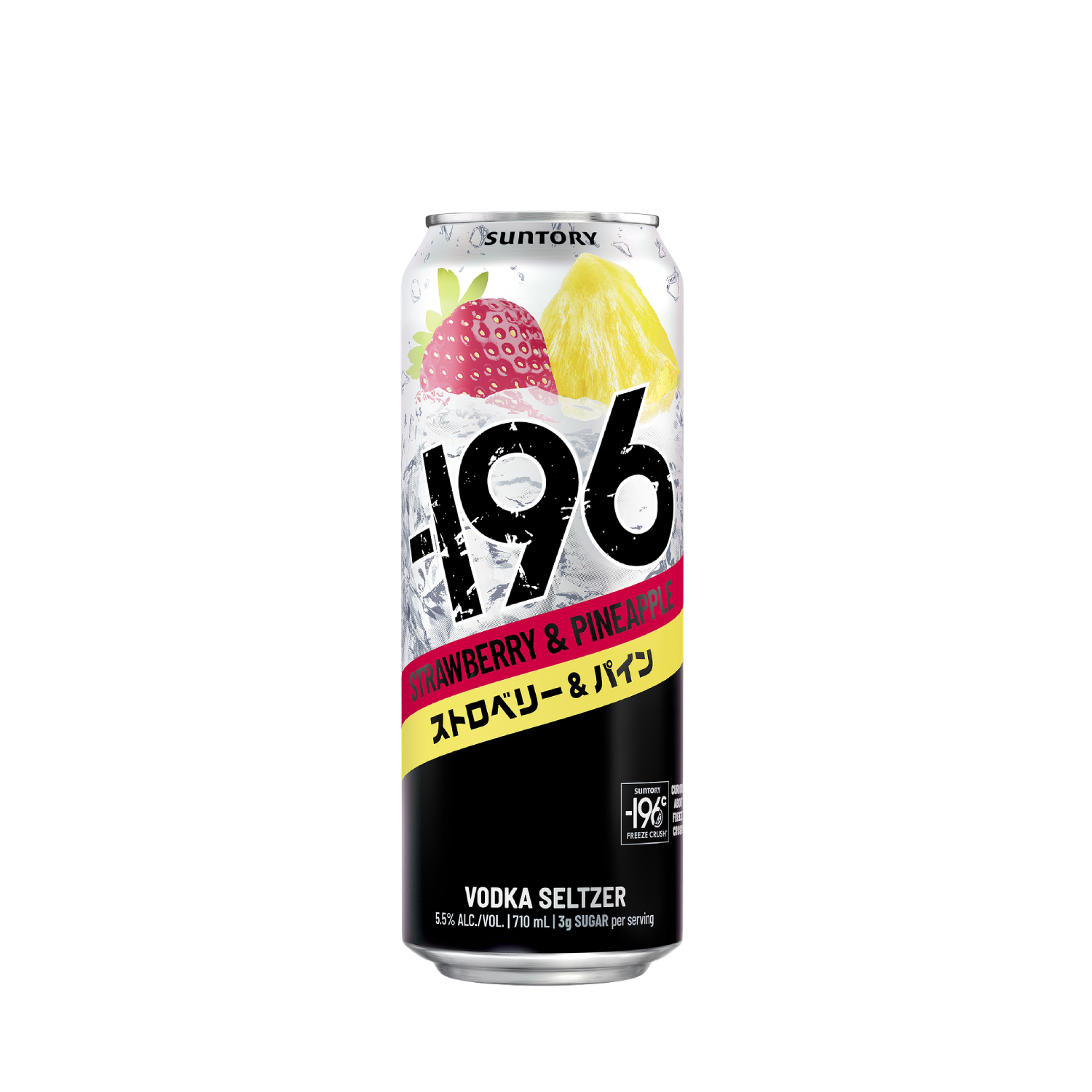 Strawberry & Pineapple Vodka Seltzer | -196