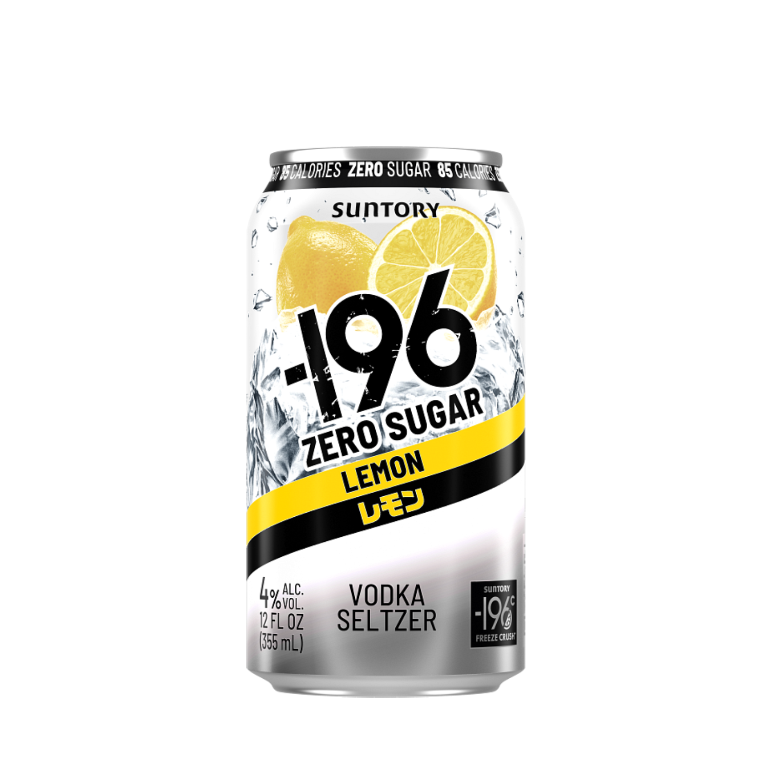 さっこ①郵 ゴールド&エメラルド雫、コズ、レモン等 196 Vodka Seltzer Lemon Zero Sugar | Minus 196