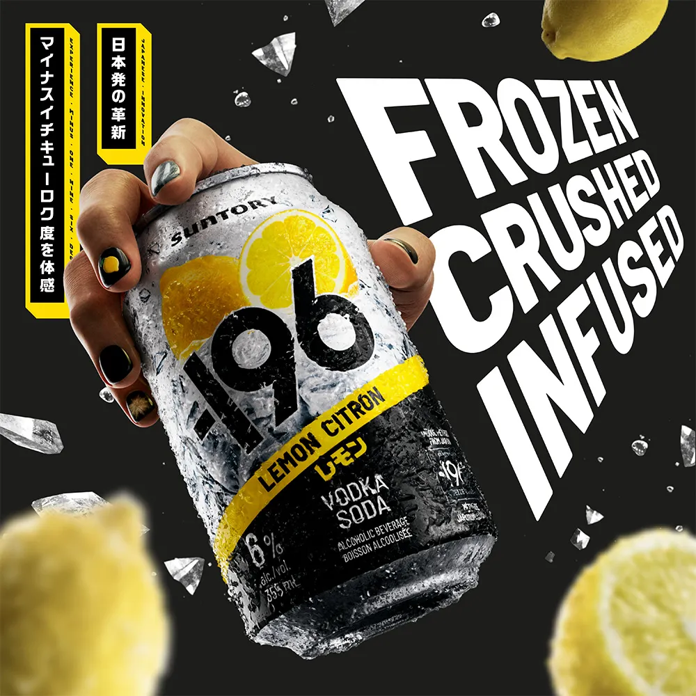Hand Holding Lemon Can 355ml Ice Splash Bold Text 196