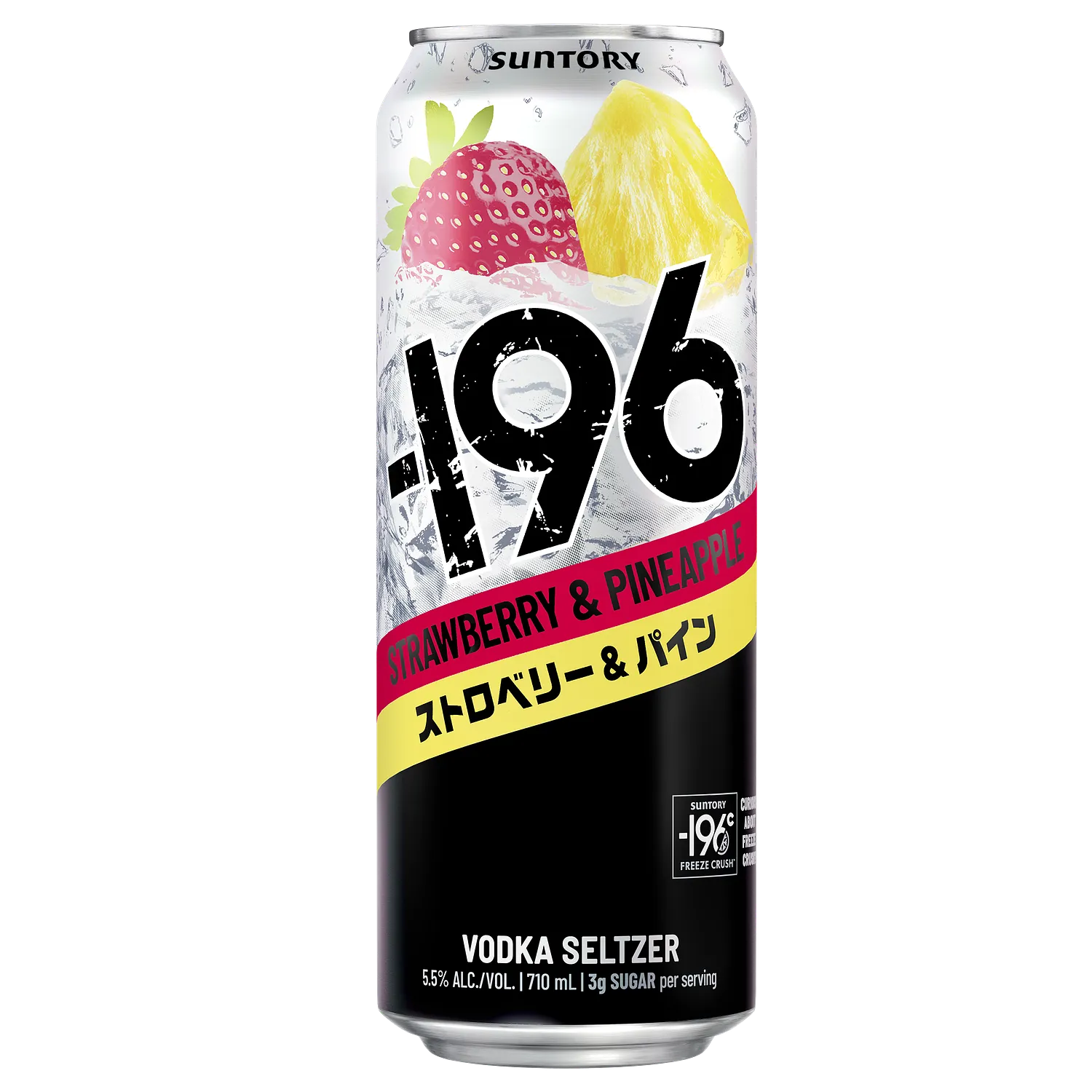 -196 Vodka Seltzer Strawberry & Pineapple front
