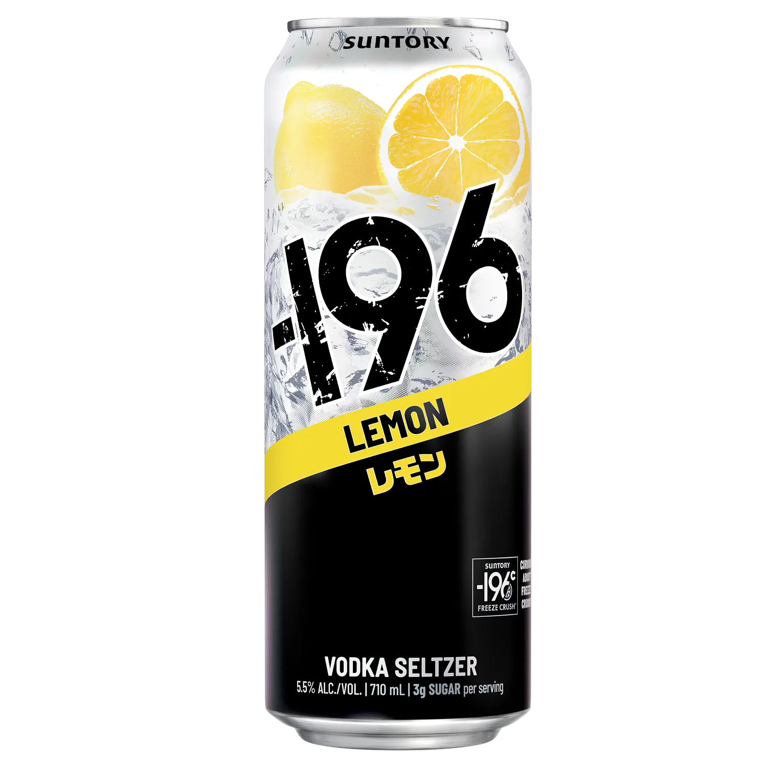 -196 Vodka Seltzer Lemon