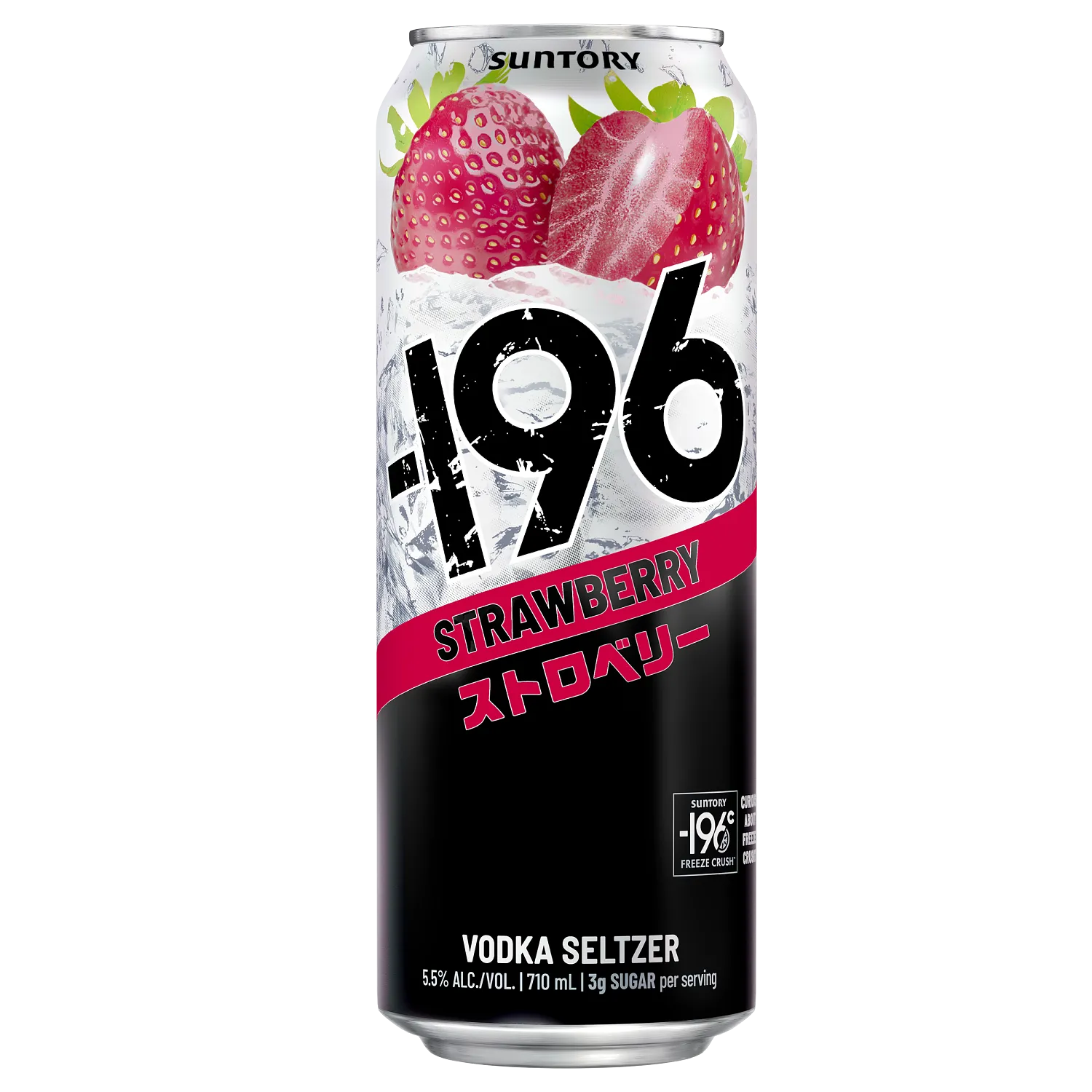 -196 Vodka Seltzer Strawberry front shot