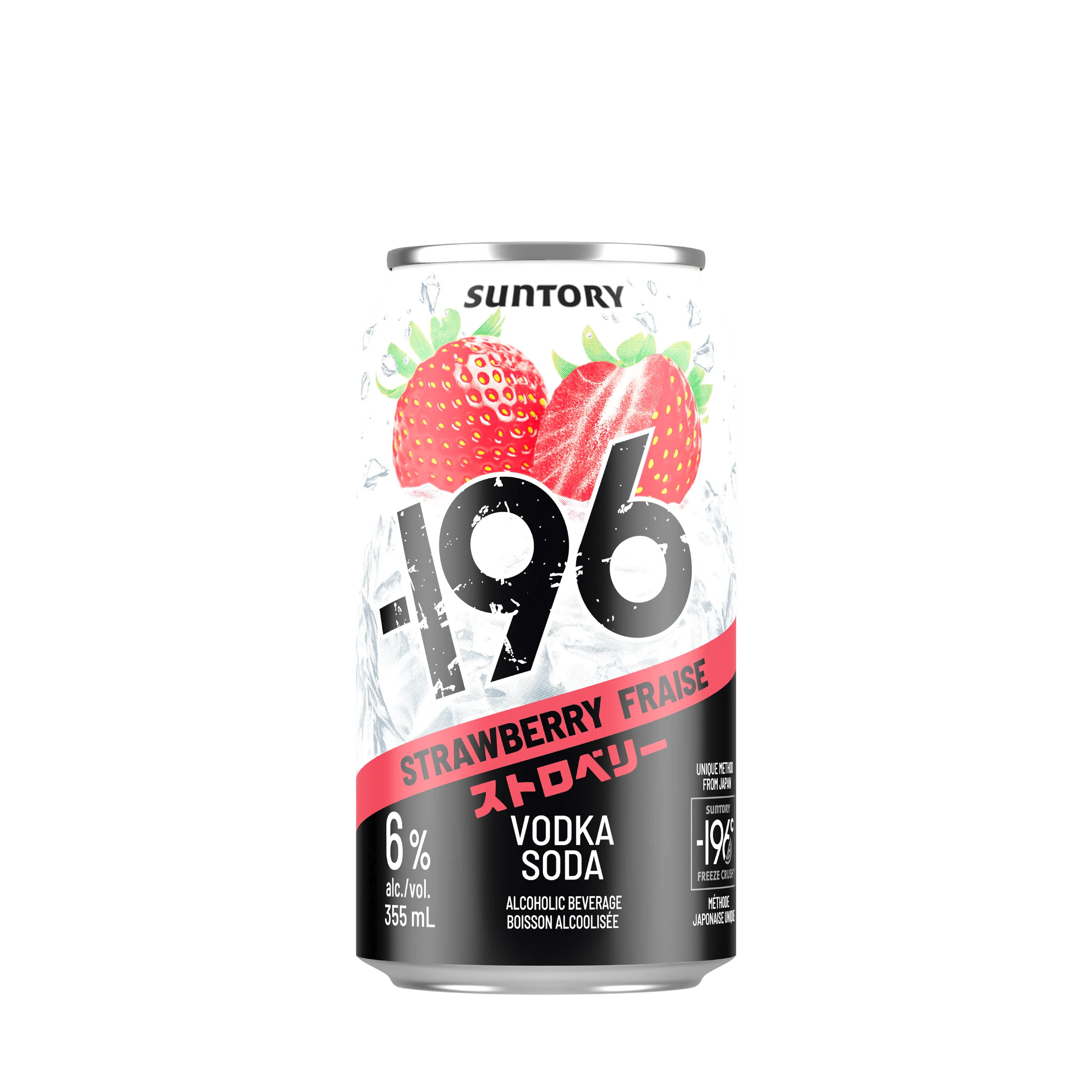 soda strawberry