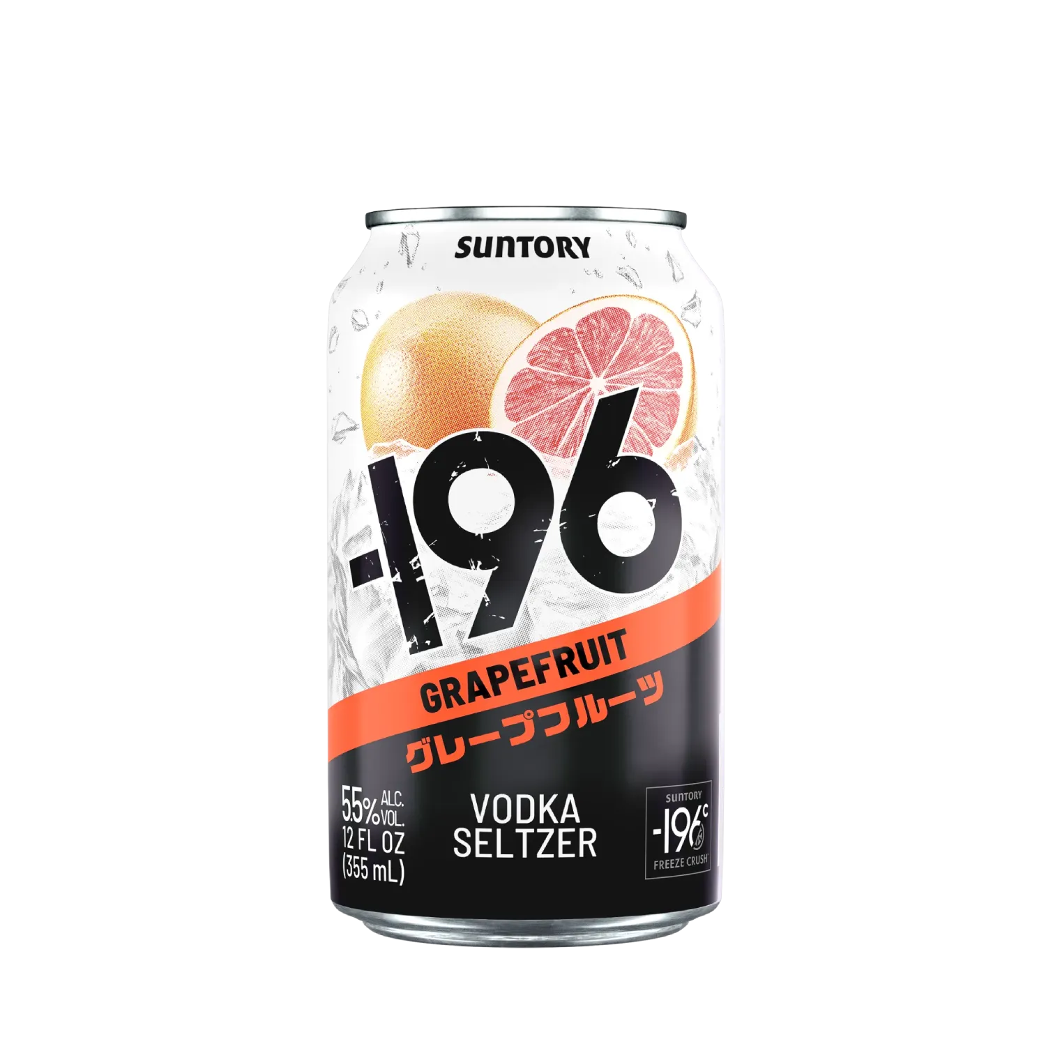 Japanese Lemon Vodka Seltzer Ready-To-Drink | -196