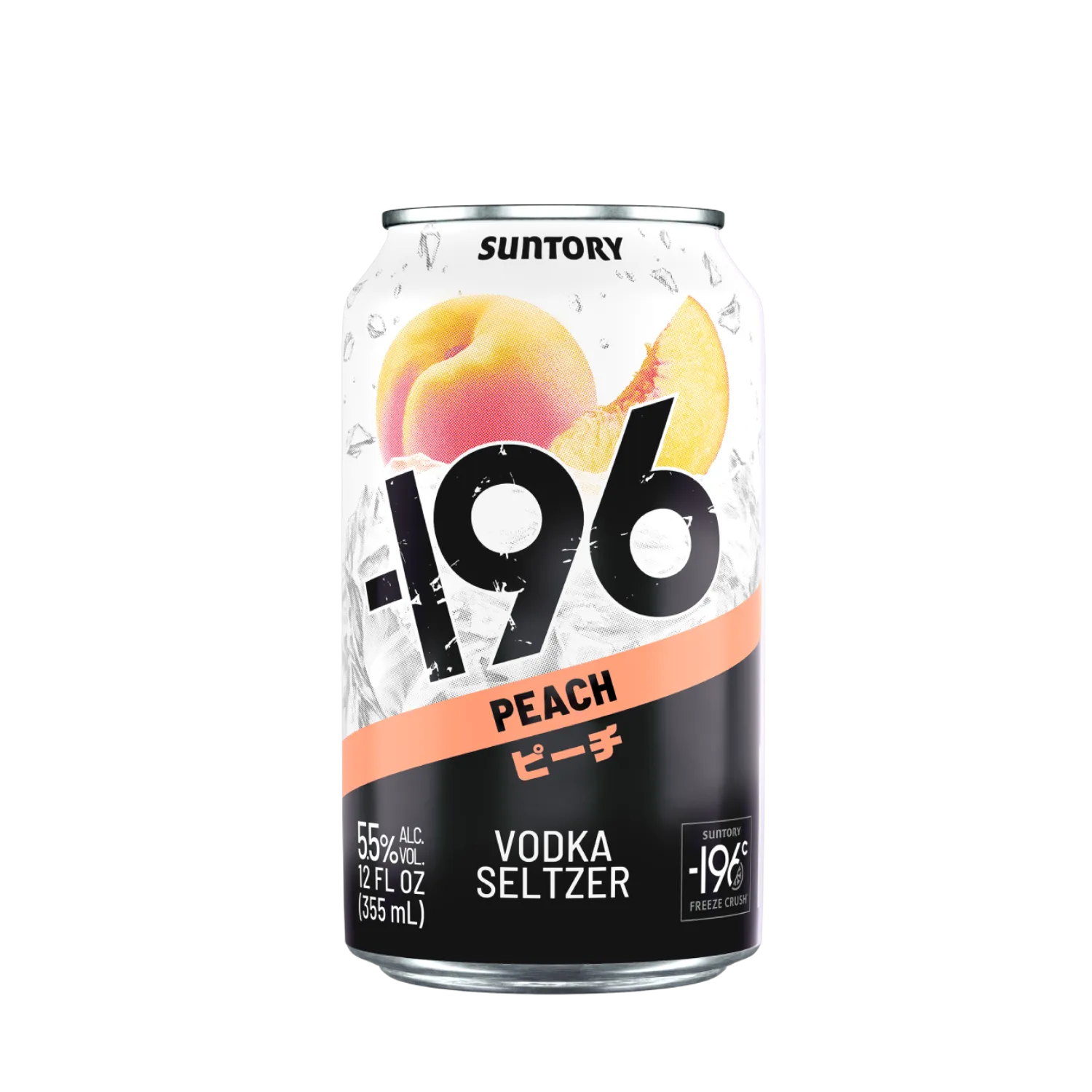-196-Vodka-seltzer-peac