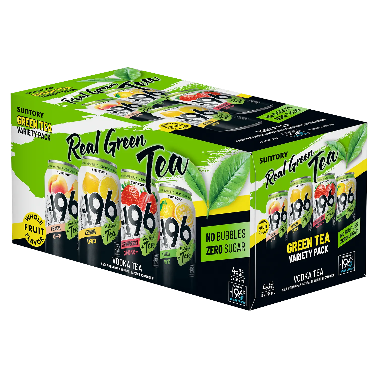 -196 Green Tea Variety Pack