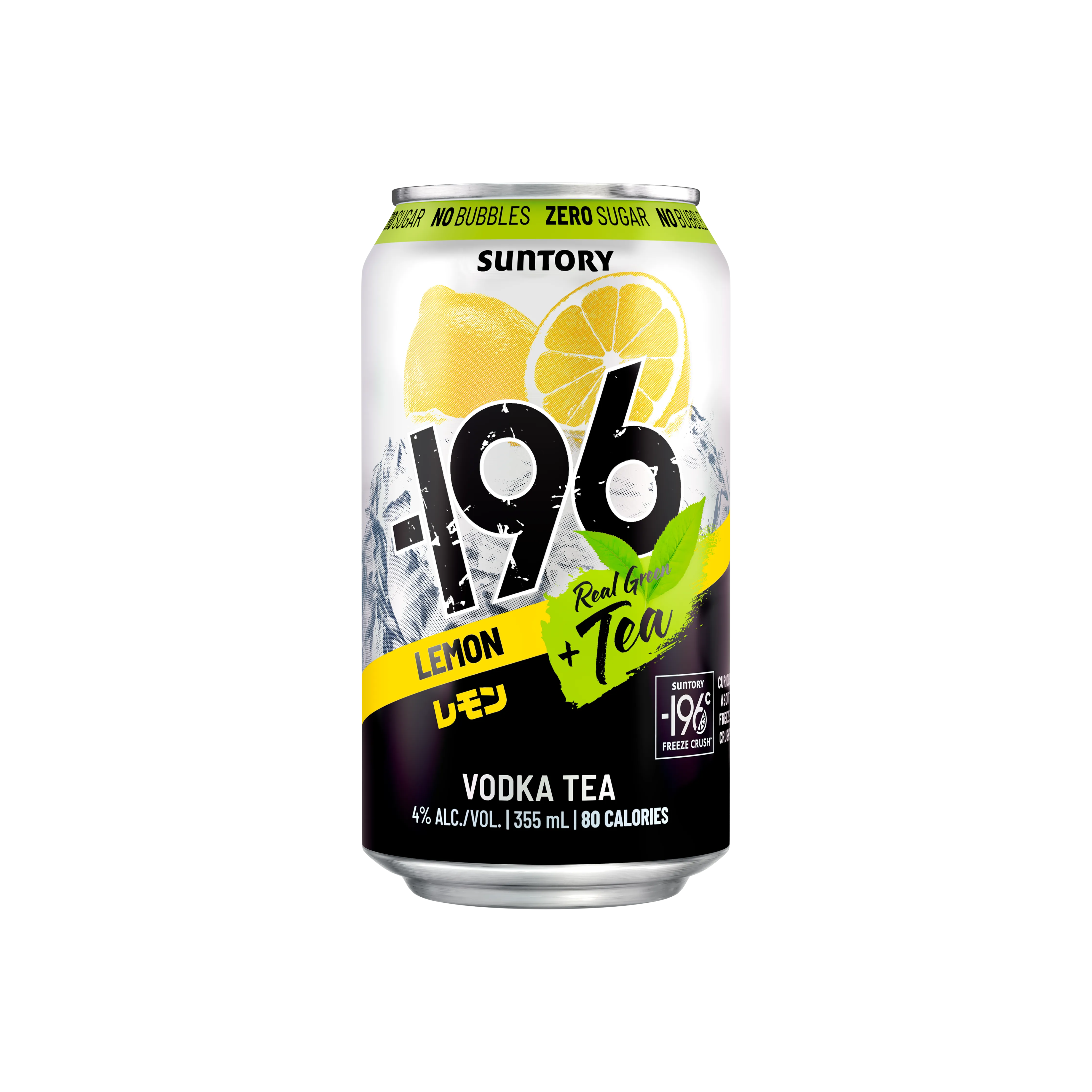 A can of lemon green tea