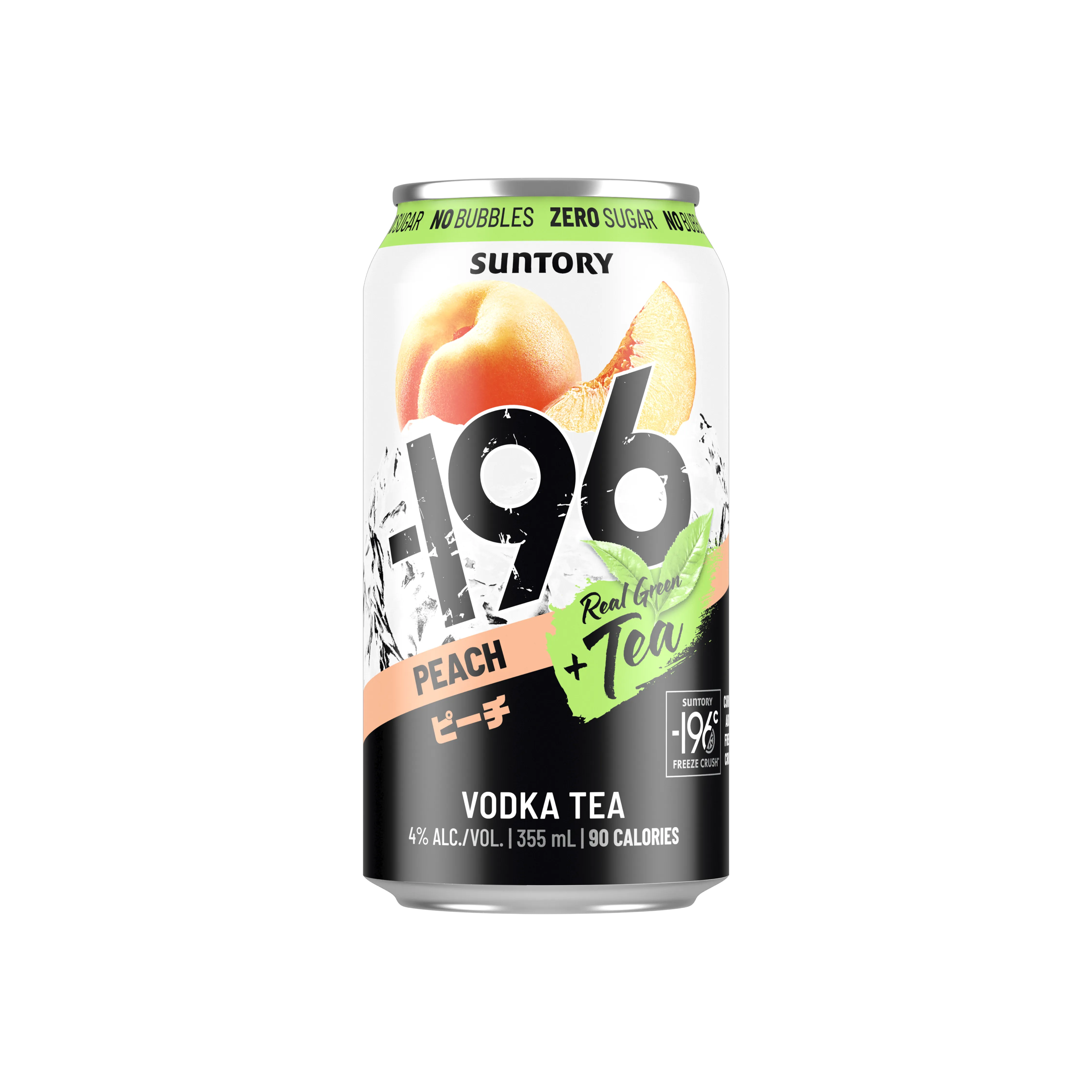 A can of Peach Green Tea  