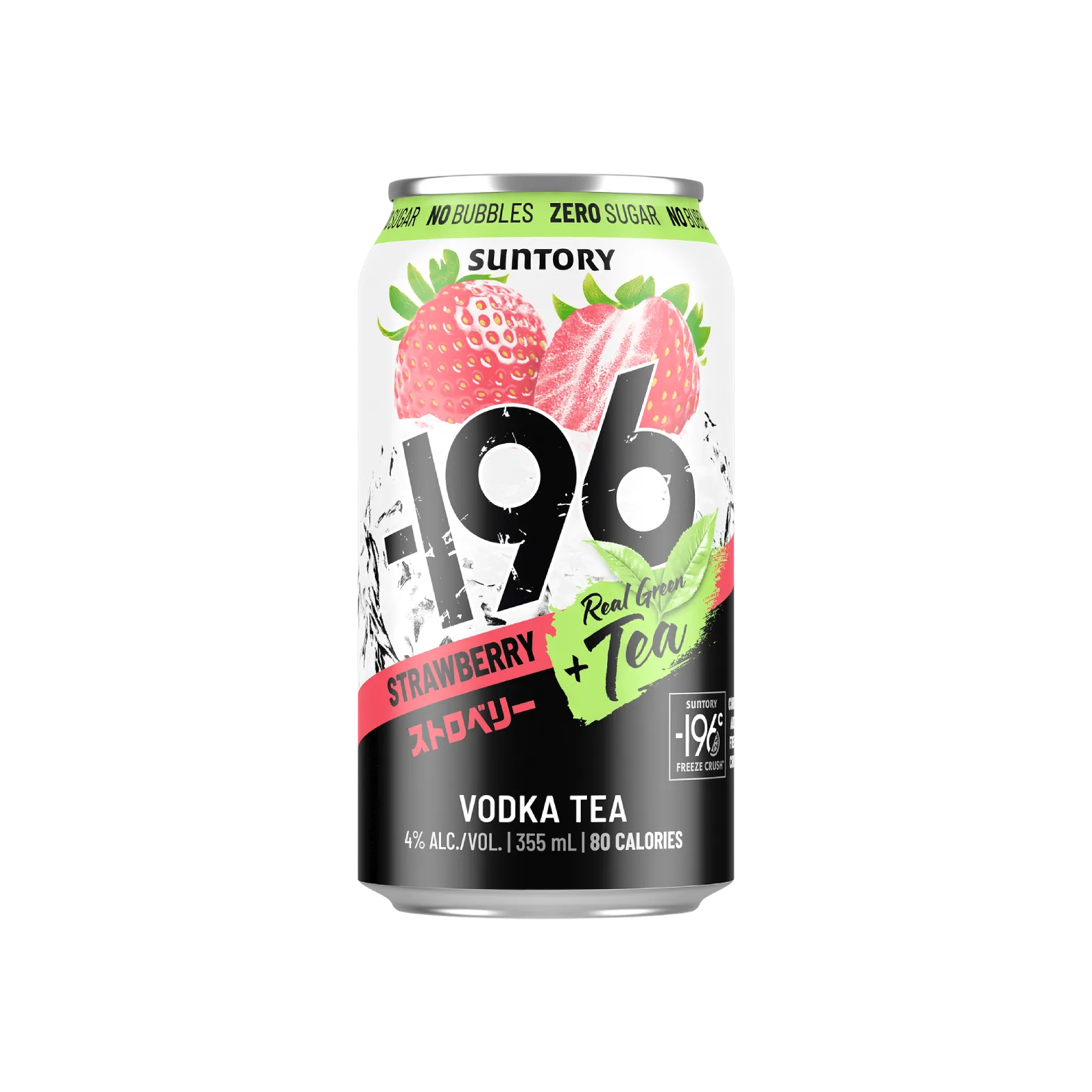 A can of Strawberry Green Tea