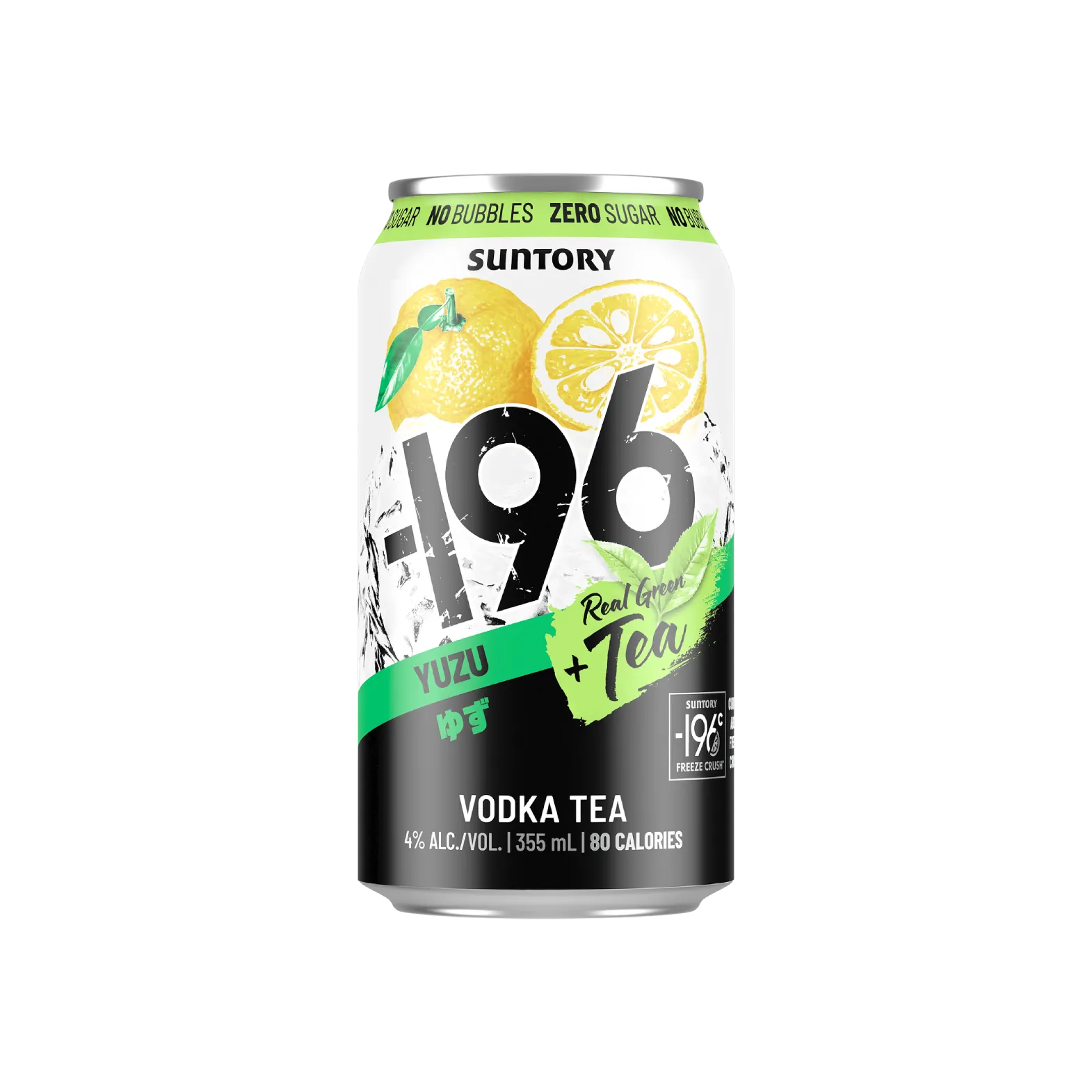 A can of yuzu green tea