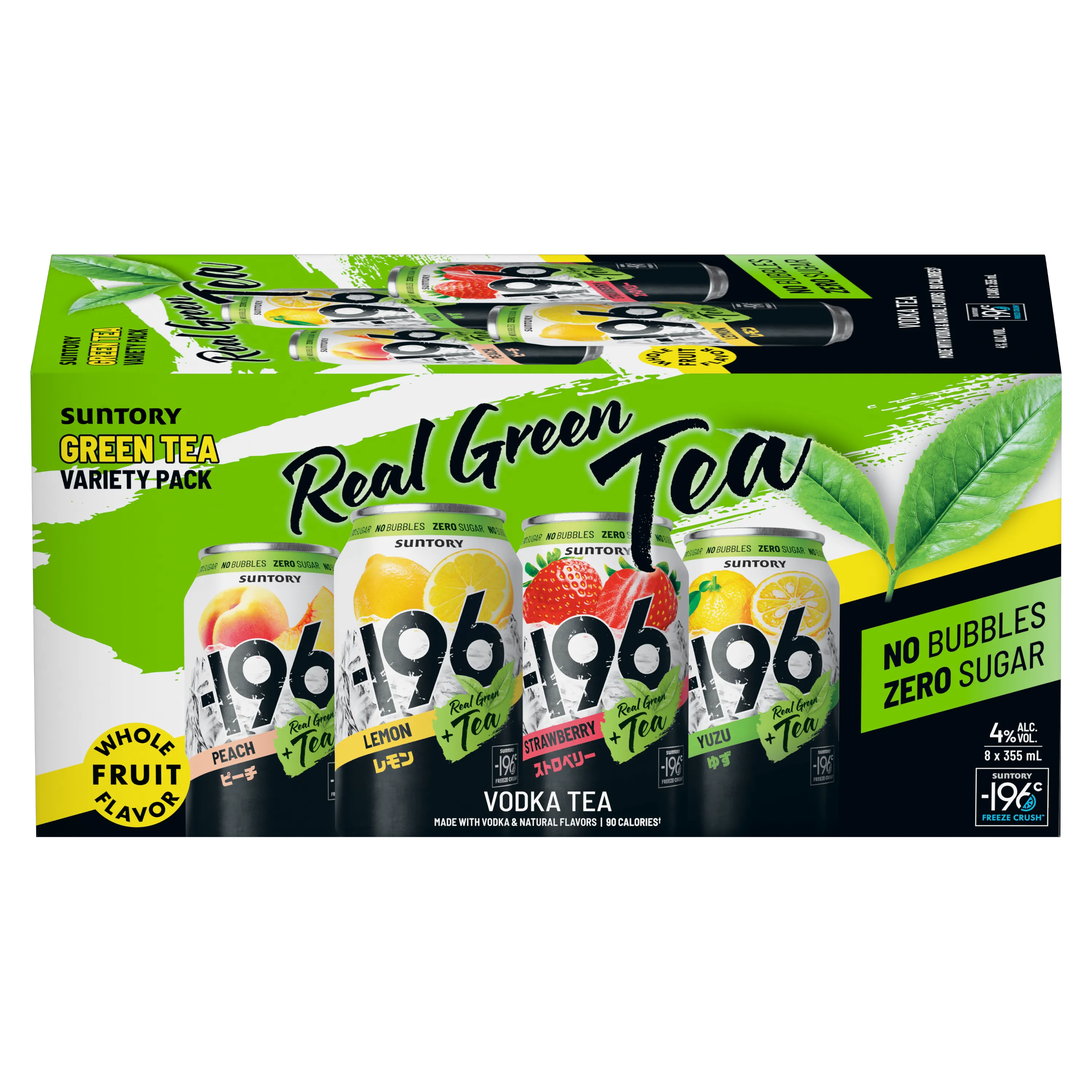 A box of -196 Green Tea Variety Pack